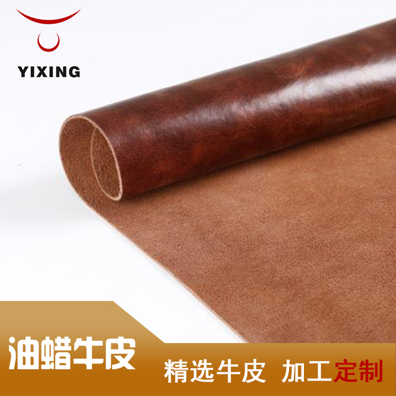 直销供应高质量油蜡牛皮女鞋专用牛皮复古表带皮面料黄牛皮批发