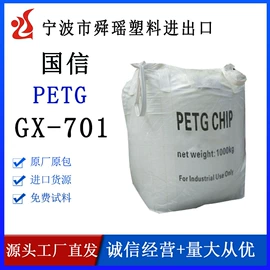 PCTG;PETG;PA6