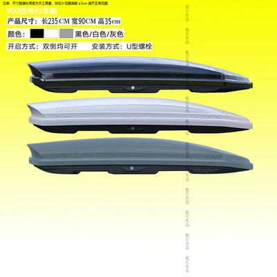 Roof box, Factory direct roof trunk - black-900-model-luggage