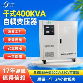 变频电源;稳压电源;电源变压器