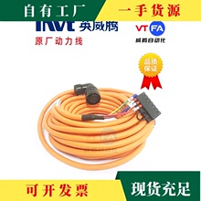 �h&middot;Invt Da200Da260�ŷ�������늙C���Դ��|�����a����|