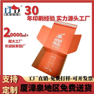 工厂定制印刷首饰盒飞机盒高级牛皮纸包装饰品礼盒翻盖彩妆拉链盒