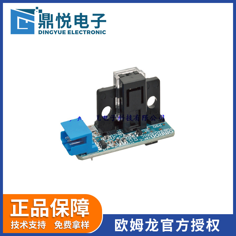 正品欧姆龙传感器Z4D-C01取款机ATM检测纸张输送量微型变位传感器