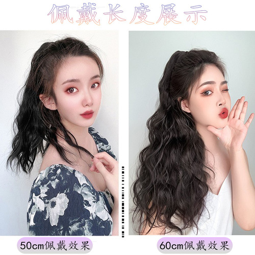 Wig ponytail female small grabber style wool curl internet celebrity big wave corn silk long curly hair high temperature silk wig braid