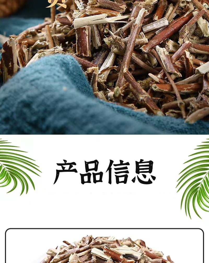 Ren Dong Teng (Lonicera japonica Stem) — Dried Japanese Honeysuckle Vine, 500g quality and texture