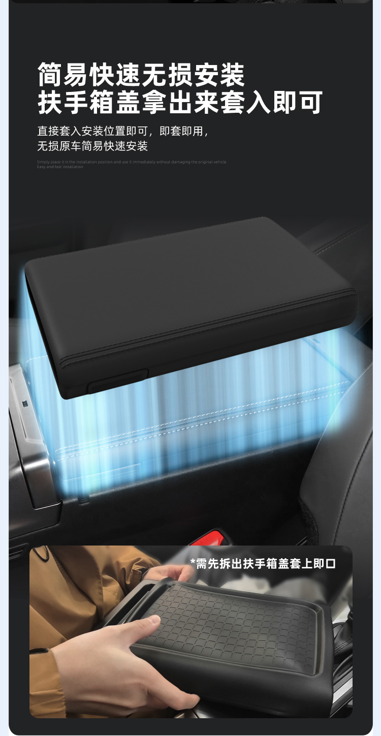 Suitable for 26 Models of Toyota Rav4, Rongfang, and Wildlander Armrest Box Protective Cover, Silicone Pad Accessories, Interior Modification