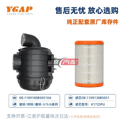 for Shuailing, Junling, and – Air filter