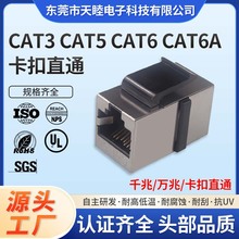 Cat5e  Cat6���ξW�jֱͨ������RJ45ֱͨ�^8P8C���ʽ�W�������B