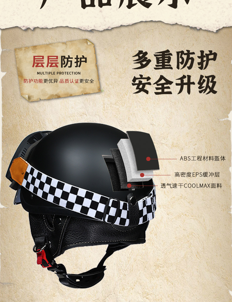 Retro Electric Vehicle Helmet Summer Women's Men's Lightweight Motorcycle Half Helmet