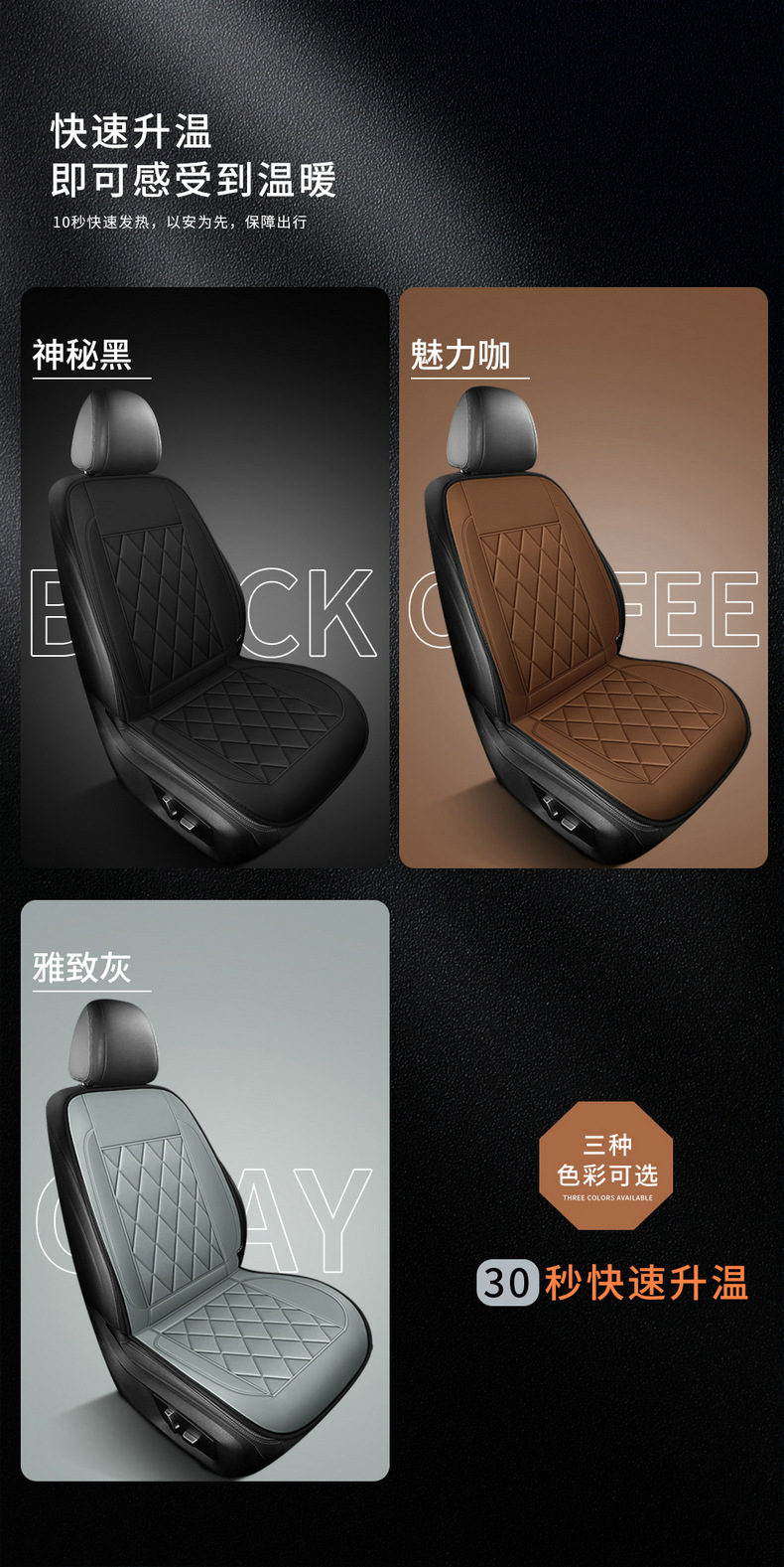Car Heated Seat Cushion Winter Heated Seat Cushion Car Electric Heated Seat Cushion 12V Main and Passenger Car Seat Cushion