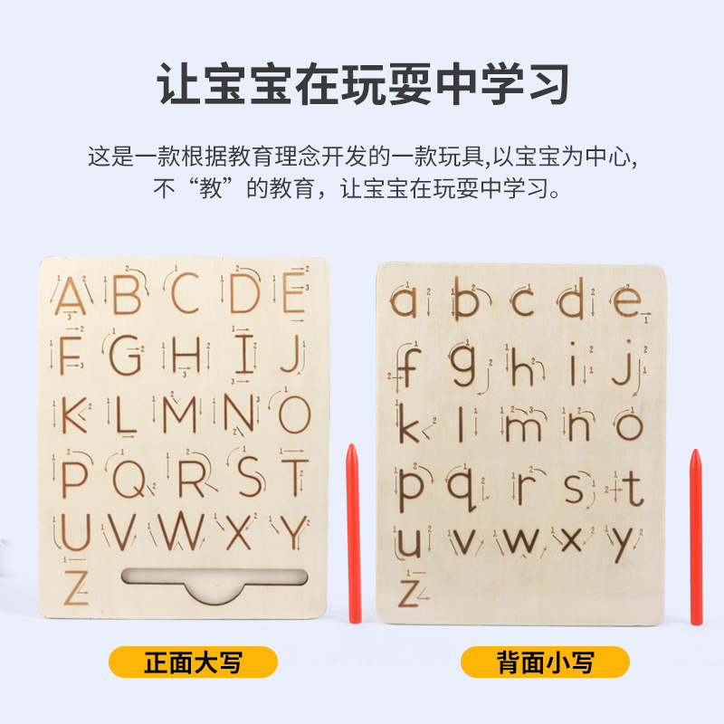 Children's wooden letters and numbers, pen for early age, calligraphy, smart toy, early education 4