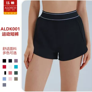 广州钰帅运动服装有限公司