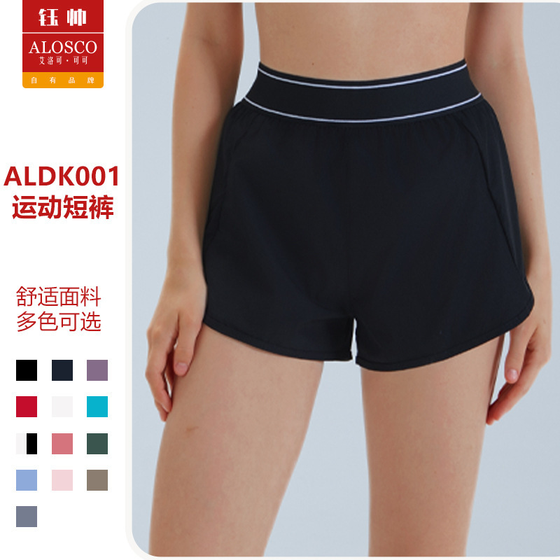 European and American Style High-Waisted Faux Two-Piece Breathable Sports Shorts Yoga Pants for Women, Summer Thin Anti-Exposure Running Shorts Specifically for Women