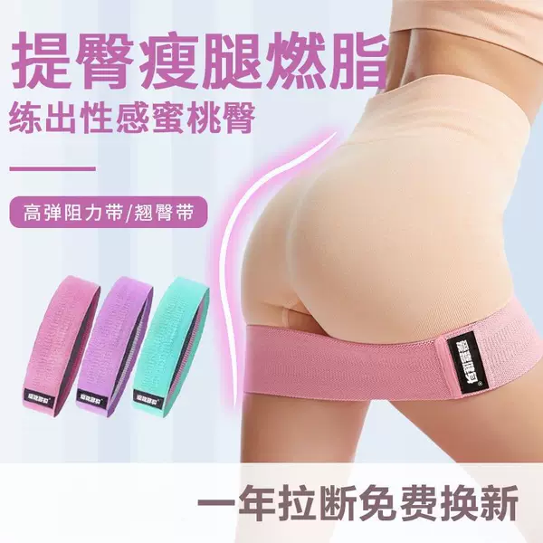 Yoga Resistance Bands for Women's Glute Exercises, Squat Resistance Bands, Strength Training, Butt Lift, Hip Resistance Loops, and Stretching
