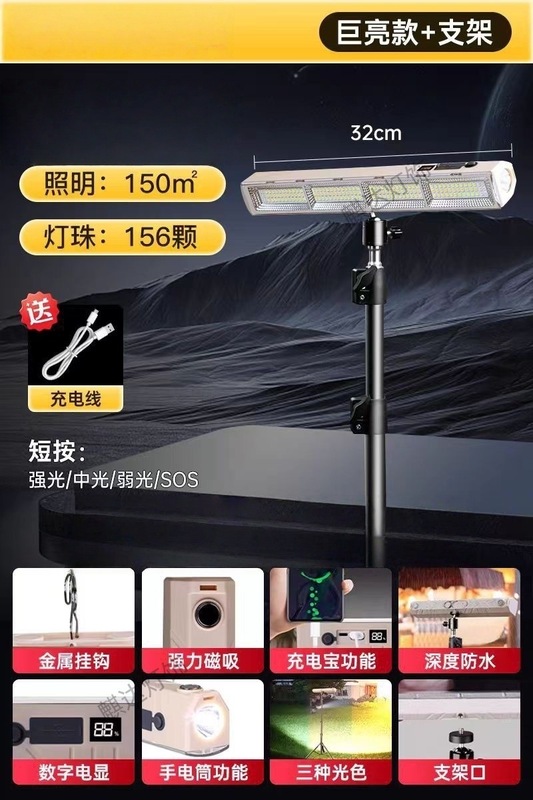 新商品の長いランプの充電の緊急ランプの夜市の露店ランプのキャンプランプの屋外の長い航続ランプのledランプ|undefined