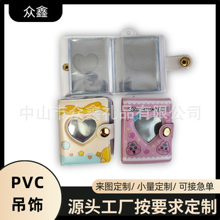pvc���׿�����ͨ�����Y͸����������С���ռ{�����C����