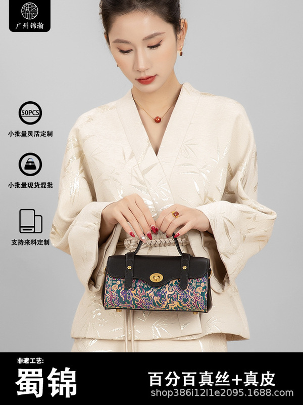 张和才五星出东方非遗蜀锦包包新中式女包国风真皮时尚枕头法棍包|undefined