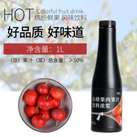 冲饮果汁;奶茶;浓缩果汁