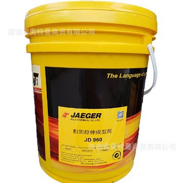 积架绿宝石高速抗磨膏EMERALD WR2绿宝石防水抗磨膏WR2锂基润滑脂