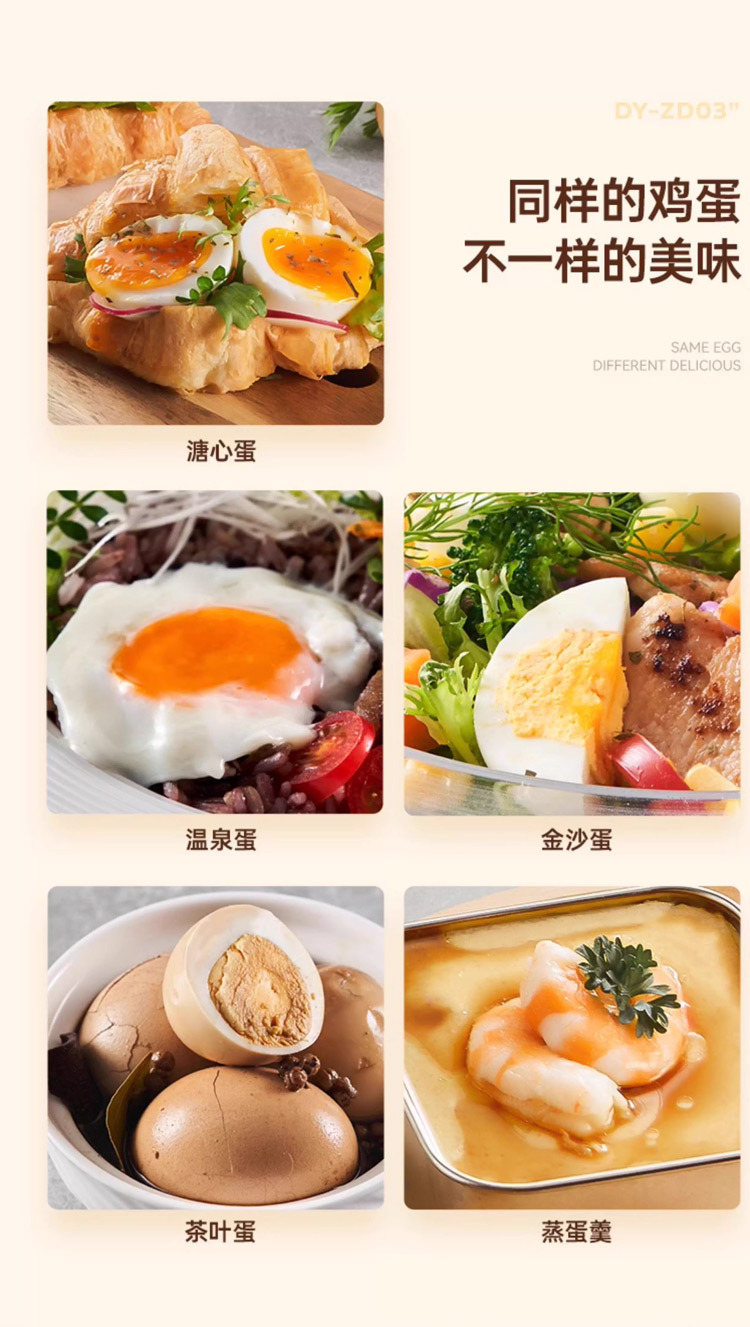 家用煮蛋器304不锈钢多功能煮蛋神器家用小型自动断电宿舍早餐机