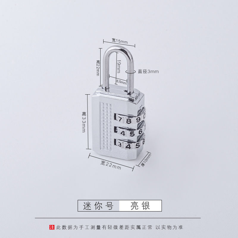 【转轮密码锁】防水防锈挂锁旅行箱锁健身房更衣柜子锁头防盗锁|undefined