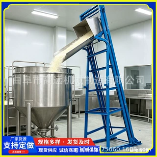 化肥颗粒提升机  自动倒料单斗提升机  冷冻食品装罐送料机