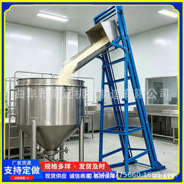 砂浆翻斗式上料机 单斗型上料机图片 自卸式颗粒单斗提升机