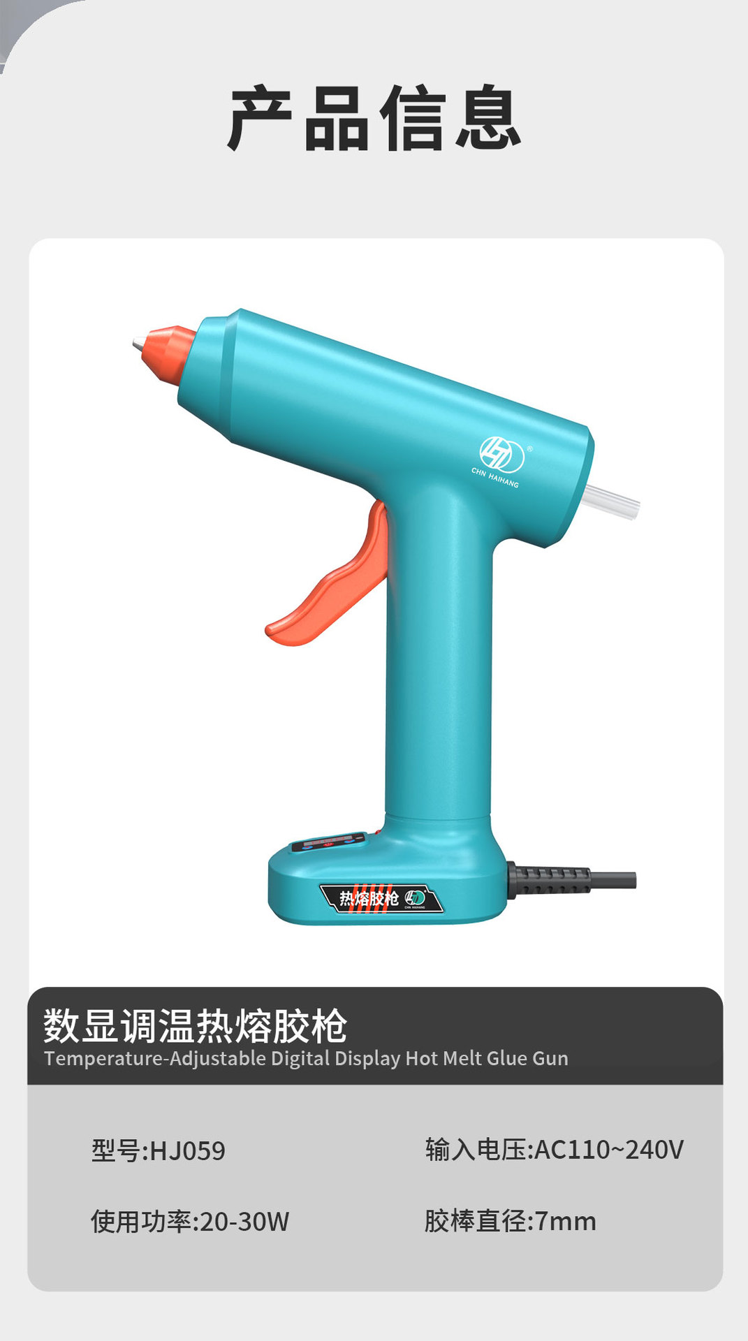 059SKU_12.jpg
