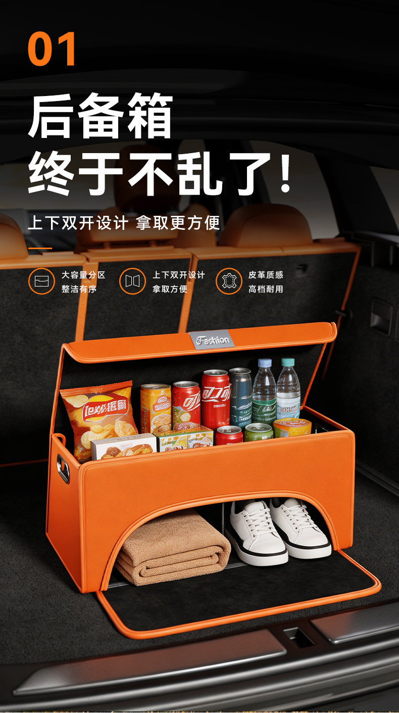Cross-border car trunk storage box, foldable car trunk organizer, car accessories wholesale
