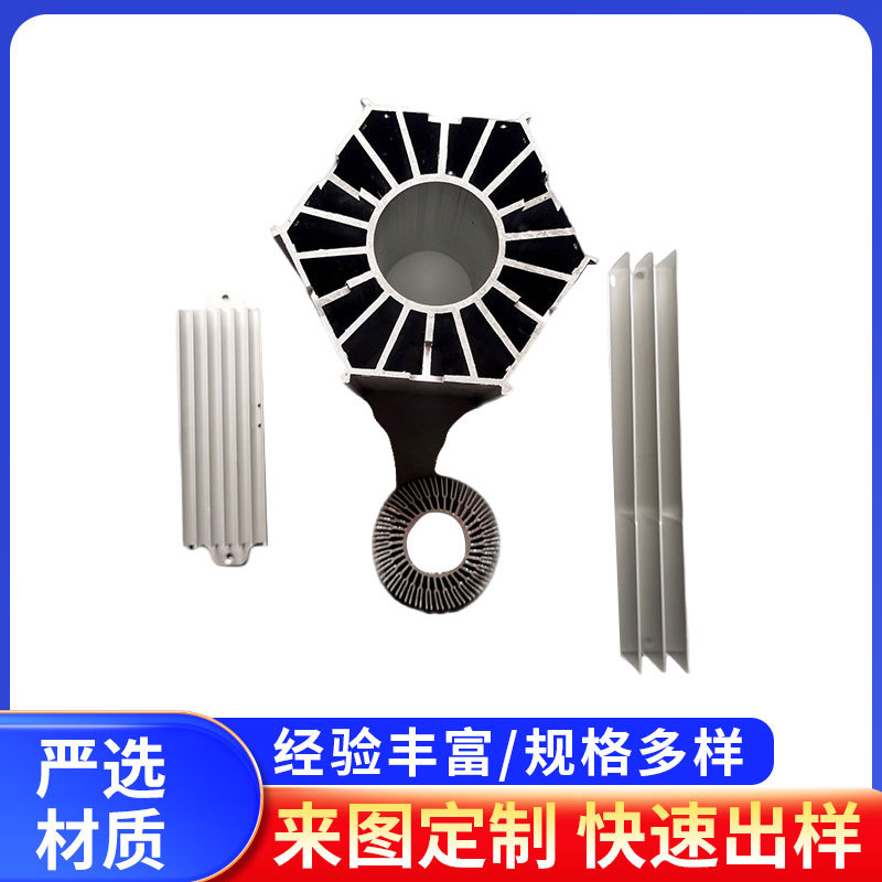 厂家生产圆形压铸led散热器太阳花散热器 汽车水箱散热器豪洋电子