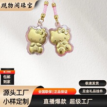 ��� Hello Kitty �֙C�����ͨ�P��؈�S���� �ؔ�ҹ��؛Դ���l