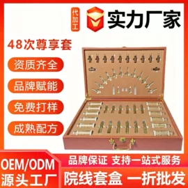美容代理加盟;院线护理套盒;面部护理套装