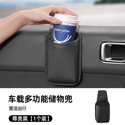 drink rack, Car storage bag/box - car-storage-bag-premium-black-1-piece