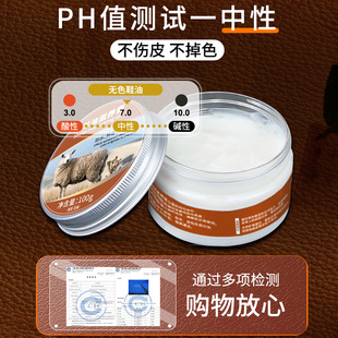 Sheep Oil Nourishing Cream Genuine Leather Care Oil Leather Shoe Polish Shoe Shine Good Product Manufacturer Direct Sales Shoe Brush Artifact
