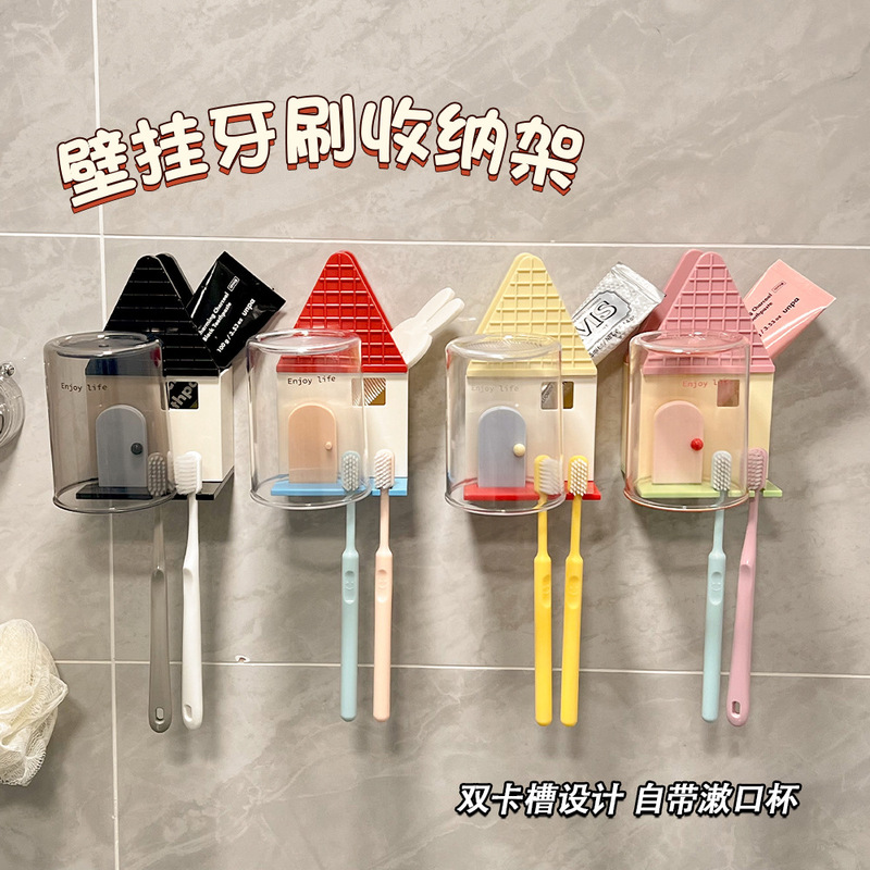 Small House Creative Toothbrush Storage Rack Family Simple Mouthwash Cup Toothbrush Rack Set Wall-Mounted Punch-Free Electric