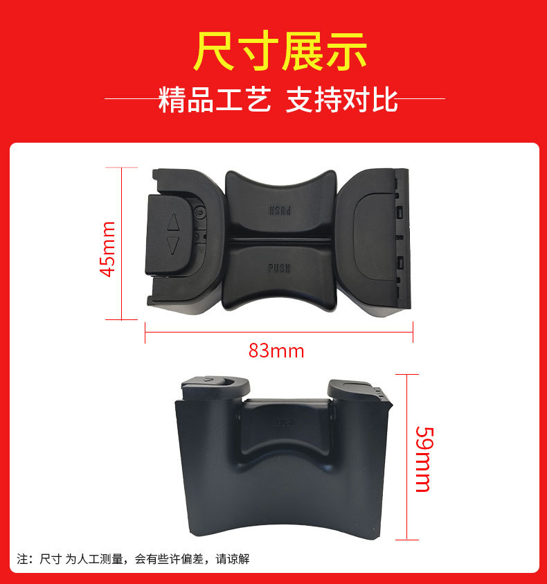 Suitable for Mercedes-Benz A-Class B-Class Cla Gla W118 W247 W177 Armrest Box Water Cup Holder 1778109703