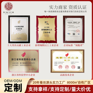 Detailed Information about Making an Appointment to Visit the Factory/Customized Processing. Contact Customer Service! Silk Quilt Production Base Process Understanding