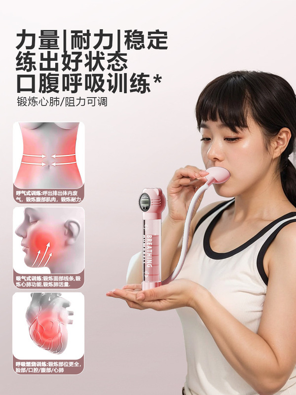跨境猫头记数呼吸哑铃腹式呼吸肺活量腹肌训练器马甲线脸部锻炼|undefined