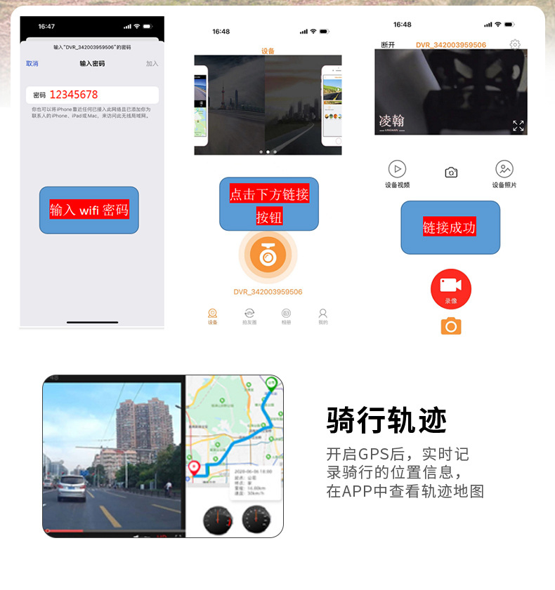Motorcycle Driving Recorder Monitoring 60 Frame Waterproof and Anti-Shake 2K High-Definition Cycling Motorcycle Navigator Recorder