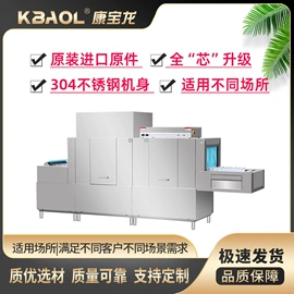 粮食加工设备;商用洗碗机;洗碗洗涤剂