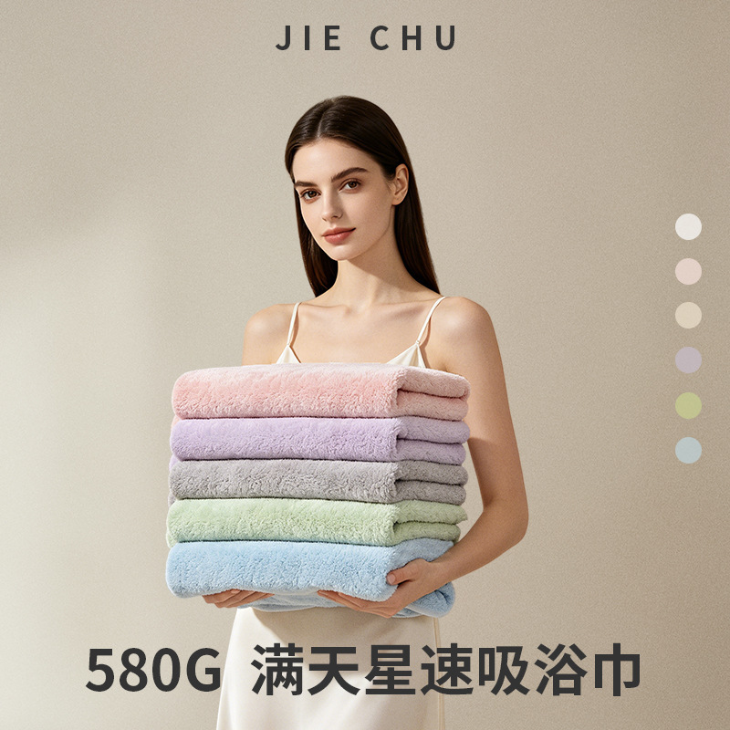 10A Antibacterial Bath Towel for Women 2026 New Coral Velvet Strong Water-Absorbent Adult Large Towel Soft and Skin-Friendly Men's Wrap Towel