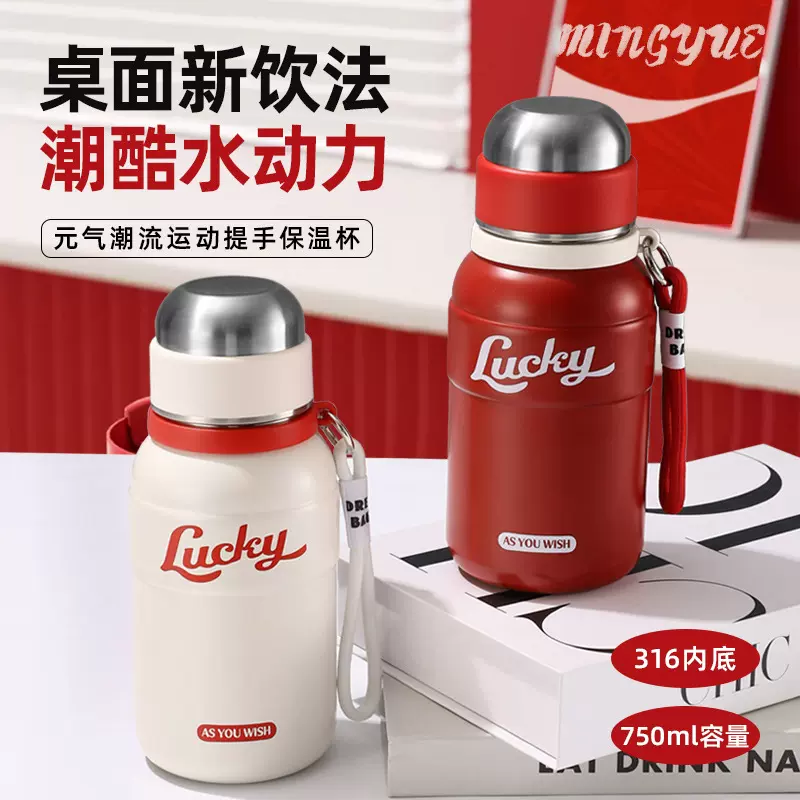 便携提手杯户外露营水壶316不锈钢大容量保温壶高颜值男女保温杯