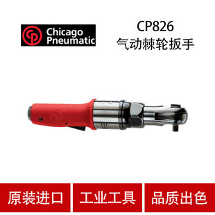 American CP Chicago CP826/cp826T PneumaTic RaTcheT Wrench PneumaTic RaTcheT Wrench Air Wrench