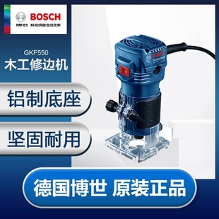 Bosch Gkf550 Trimming Machine Imported Woodworking Multi-Function Engraving Machine Slotting Tool Bakelite Milling Small Gong Machine Electric