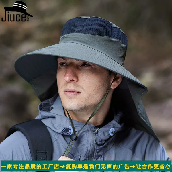 Quick-drying shawl cap men's summer new big head suitable for breathable net dome outdoor cap neck protection sunscreen hiking cap