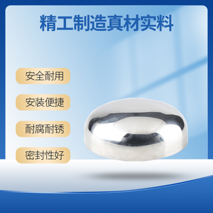 304 Stainless Steel Oval Head Sanitary Grade Outer Mirror Polished Welded Pipe Cap Bright Plug Cap