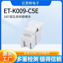 �����180&deg;�W�jģ�K�W���ӿ�CAT5CAT6A�W�j���