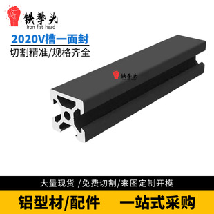 �X�Ͳ�2040v��һ����3D��ӡ�C�X�ͲĿ��2020v�ۺ�ɫһ���2040