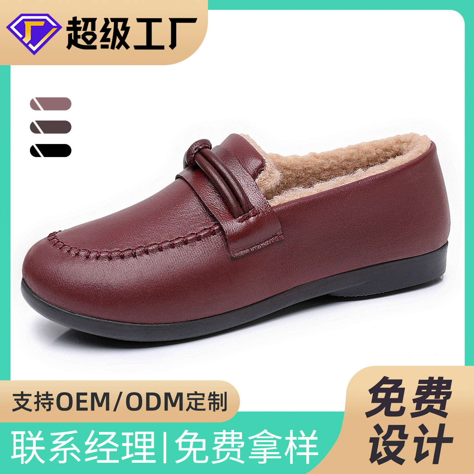 Zapatos de algodón de mujer procesamiento personalizado botas de mujer ligeras y cómodas botas de cuero de moda botas de nieve calientes de un pie botas cortas