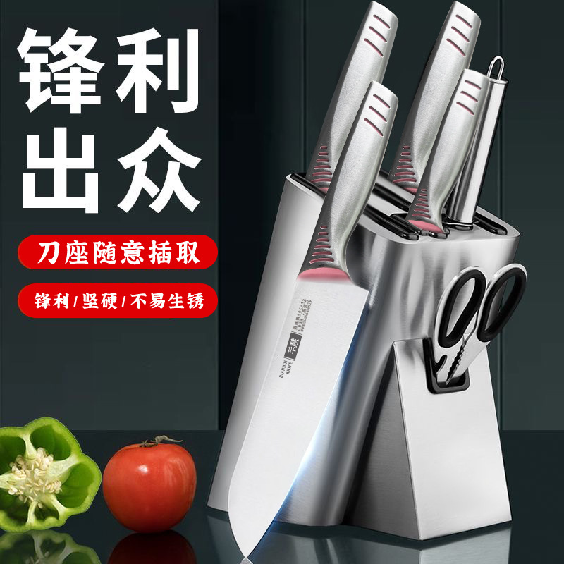 All-steel kitchenware suit stainless steel sharp kitchen knife household knife suit all-steel knife holder seven-piece suit